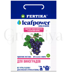 Фертика Fertika Leaf Power для винограда 15 г