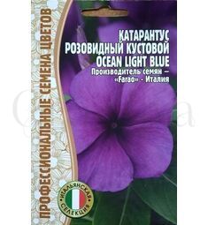 Катарантус розовидный Ocean Light Blue 5 шт РЕДКИЕ СЕМЕНА
