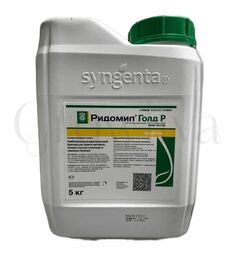 Ридомил Голд Р на основе меди 5 кг