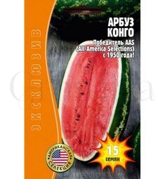 Арбуз Конго  15 шт   Редкие  Семена.