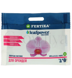 Fertika Leaf Power для орхидей  50 г