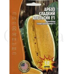 Арбуз Сладкий апельсин F1 10 шт РЕДКИЕ СЕМЕНА