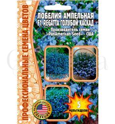 Лобелия ампельная Регата Голубой каскад F1 5 шт РЕДКИЕ СЕМЕНА