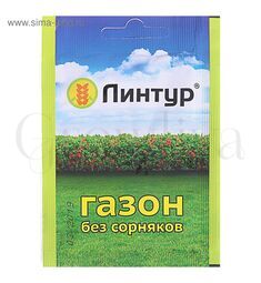 Линтур от сорняков 1,8 г