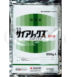 Сианокс Япония Фосфороорганический инсектицид 10 г (фасовка)