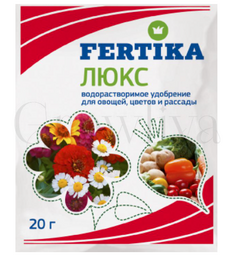 Fertika Люкс 20 г