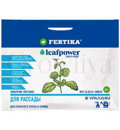 Fertika Leaf Power для рассады 50 г
