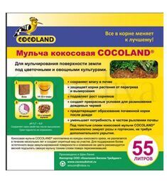 Coco matting Кокосовый блок чипсы 55 л