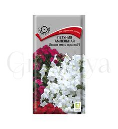 Петуния ампельная Лавина F1 смесь окрасок 10 шт ПОИСК