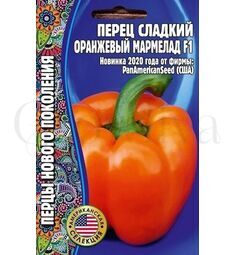 Перец сладкий Оранжевый мармелад F1 3 шт РЕДКИЕ СЕМЕНА