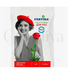 Фертика Fertika  Для Роз 2,5 кг