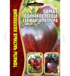 Томат Одинокое сердце Сержанта Пеппера 10 шт РЕДКИЕ СЕМЕНА