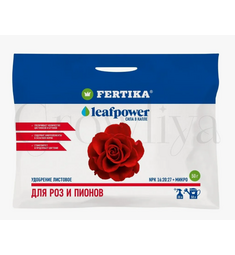 Фертика Fertika Leaf Power для роз им пионов  50 г