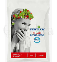 Фертика Fertika  Ягодный универсал 1 кг