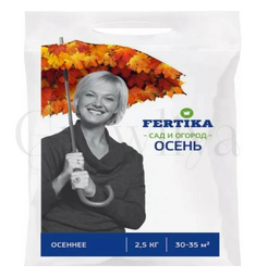 Fertika Фертика Осеннее 2,5 кг