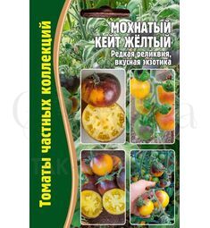 Томат Мохнатый Кейт желтый 10 шт РЕДКИЕ СЕМЕНА