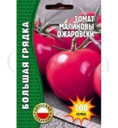 Томат Ожаровский Малиновый 100 шт РЕДКИЕ СЕМЕНА