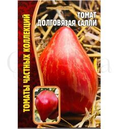 Томат Долговязая Салли 10 шт РЕДКИЕ СЕМЕНА