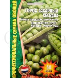 Горох Хесбана 50 шт РЕДКИЕ СЕМЕНА