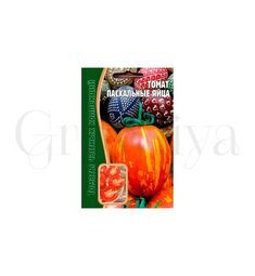Томат Пасхальные яйца 20 шт  РЕДКИЕ СЕМЕНА