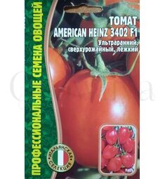 Томат American Heinz 3402 F1 5 шт РЕДКИЕ СЕМЕНА