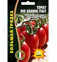 Томат Rio Grande Italy 50 шт РЕДКИЕ СЕМЕНА