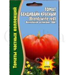 Томат БрендиВайн  красный 10шт РЕДКИЕ СЕМЕНА