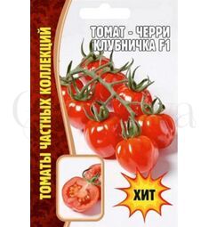 Томат черри Клубничка 5 шт РЕДКИЕ СЕМЕНА