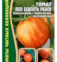 Томат Red Elberta Peach 10 шт РЕДКИЕ СЕМЕНА
