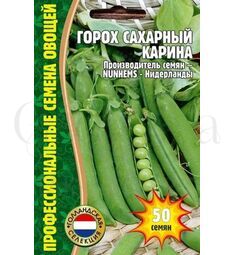 Горох сахарный  Карина 50 шт  РЕДКИЕ СЕМЕНА