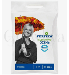 Фертика Fertika  Осеннее 5 кг