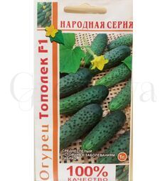 Огурец Тополек (народная серия)  1 г РЕДКИЕ СЕМЕНА