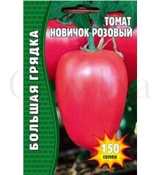 Томат Новичок Розовый 150 шт РЕДКИЕ СЕМЕНА