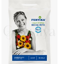 Fertika Фертика Универсальное 2,5 кг