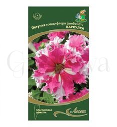 Петуния грандифлора фимбриата Каркулка 100 шт ПОИСК