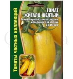 Томат Жигало желтый 10 шт РЕДКИЕ СЕМЕНА