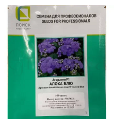 Агератум F1 Алоха Блю 10 шт ПОИСК