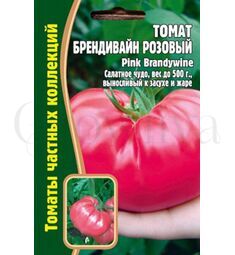 Томат Бренди Вайн Розовый 20 шт РЕДКИЕ СЕМЕНА