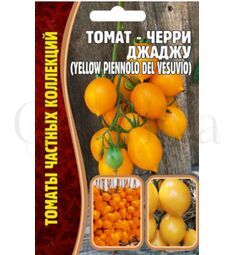 Томат черри Джаджу Yellow Piennolo del Ves 5 шт РЕДКИЕ СЕМЕНА