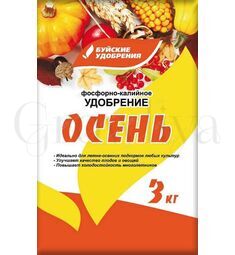 Буйские Удобрение Осень, фосфорно-калийное удобрение 1 кг