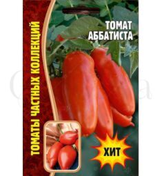 Томат Аббатиста 5 шт РЕДКИЕ СЕМЕНА