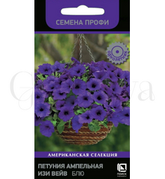 Петуния ампельная Изи Вейв F1 Блю 5 шт ПОИСК
