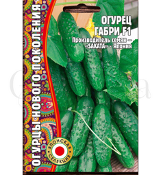 Огурец Габри F1 7 шт РЕДКИЕ СЕМЕНА Япония