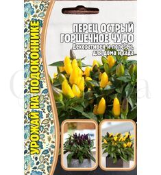 Перец острый Горшечное Чудо 15 шт РЕДКИЕ СЕМЕНА