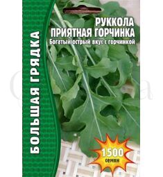 Руккола Приятная Горчинка 1500 шт РЕДКИЕ СЕМЕНА