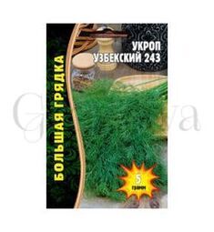 Укроп Узбекский 243 5 г РЕДКИЕ СЕМЕНА
