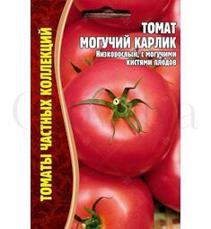 Томат Могучий карлик 20 шт РЕДКИЕ СЕМЕНА