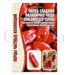 Перец Паланичко Чудо 10 шт РЕДКИЕ СЕМЕНА