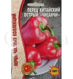 Перец китайский острый ЧИСАНЧИ 10 шт РЕДКИЕ СЕМЕНА