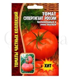Томат Супергигант России 12 шт РЕДКИЕ СЕМЕНА